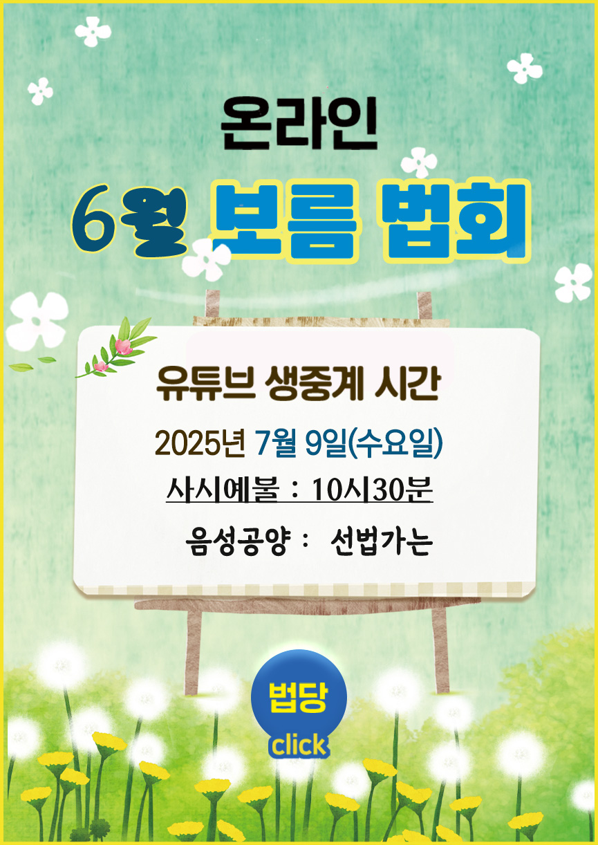 06월 보름_Board.jpg