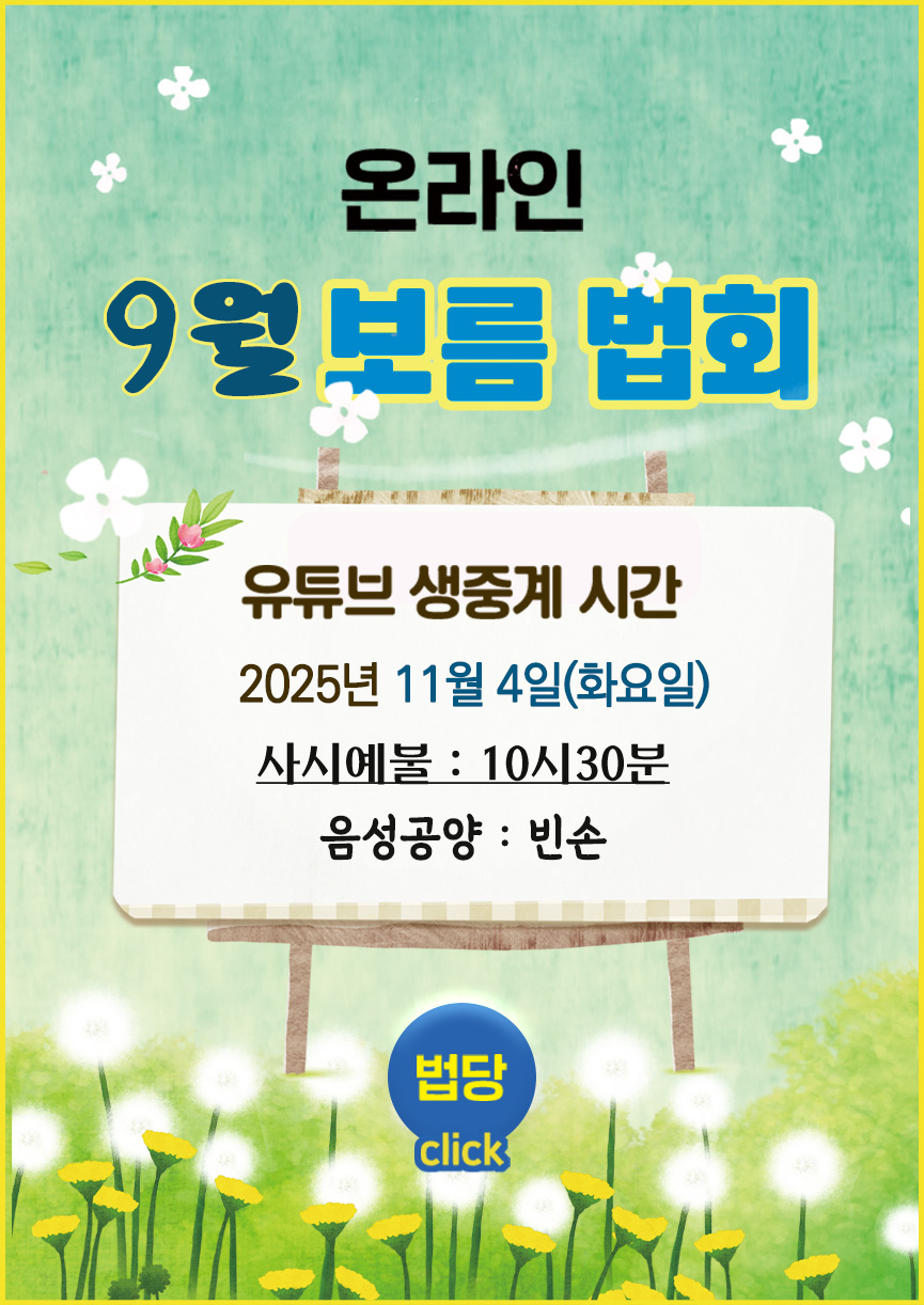 9월 보름_Board.jpg