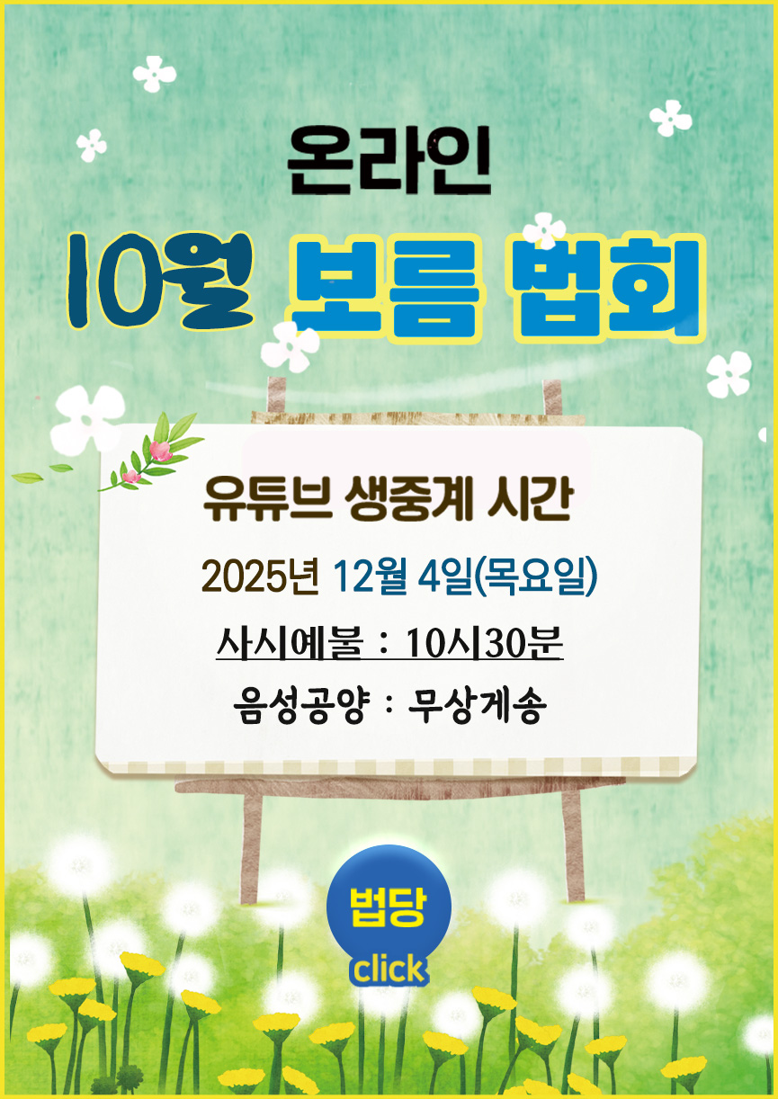 10월 보름_Board.jpg