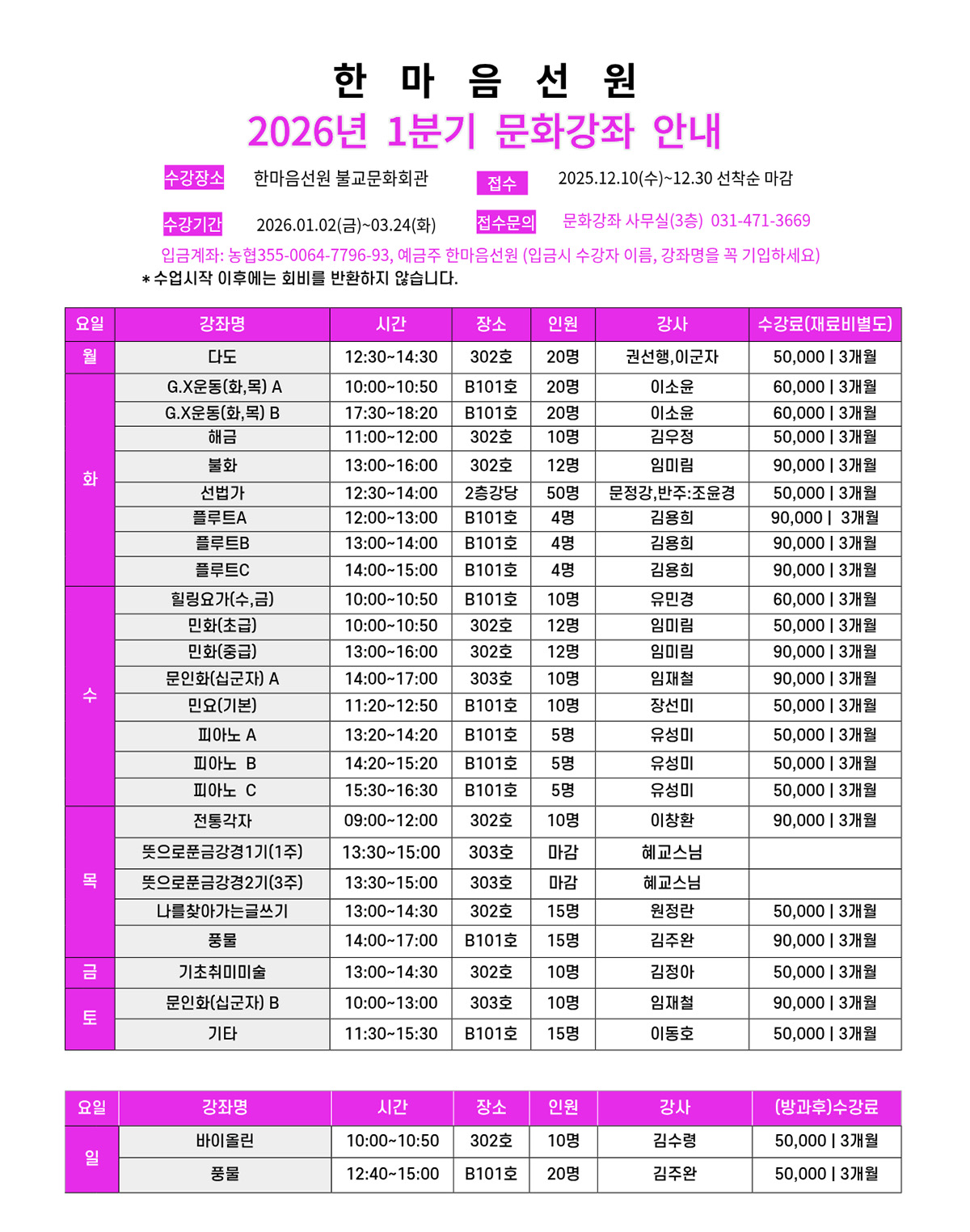 2026 1분기(홈피용).jpg