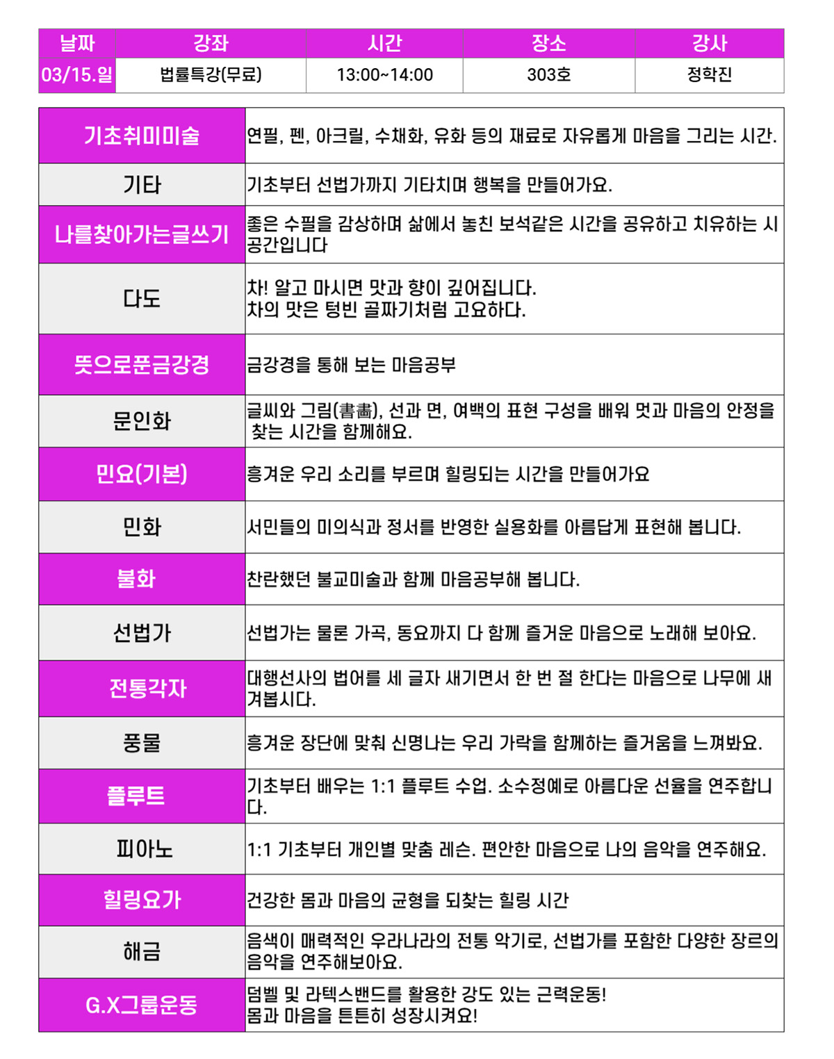 2026 _1안내2(홈피용)-001.jpg