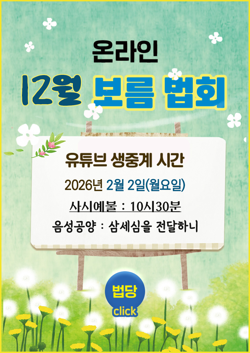 2025년 12 보름_Board.jpg