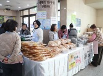 2026년 정기바자회 (1).JPG