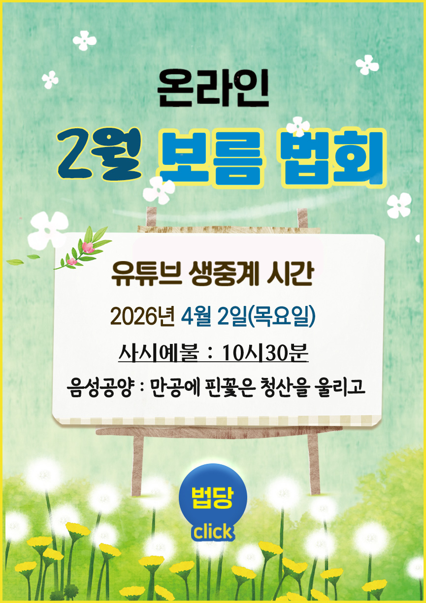 2026년 2보름_Board.jpg