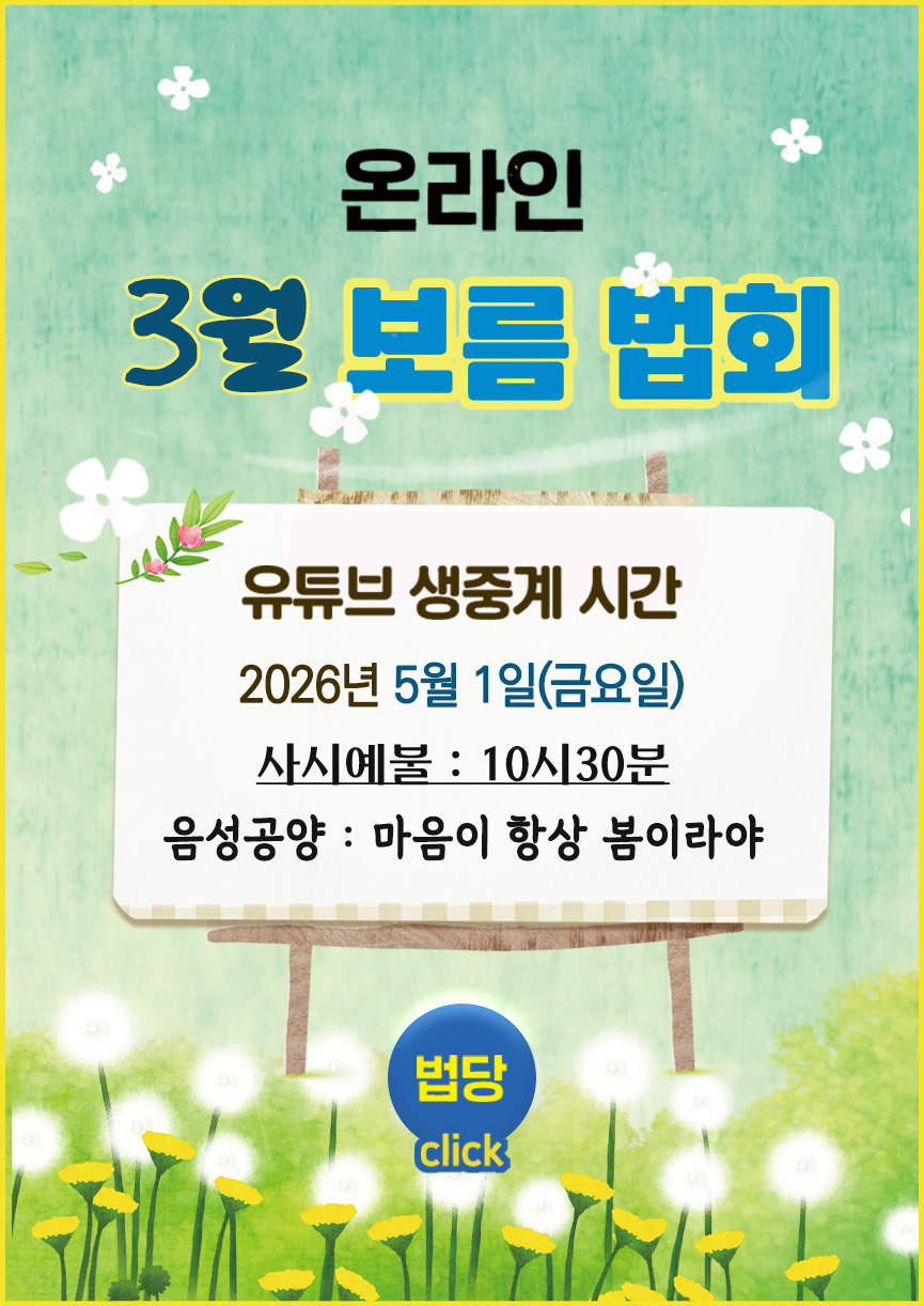 2026년 3월_Board.jpg