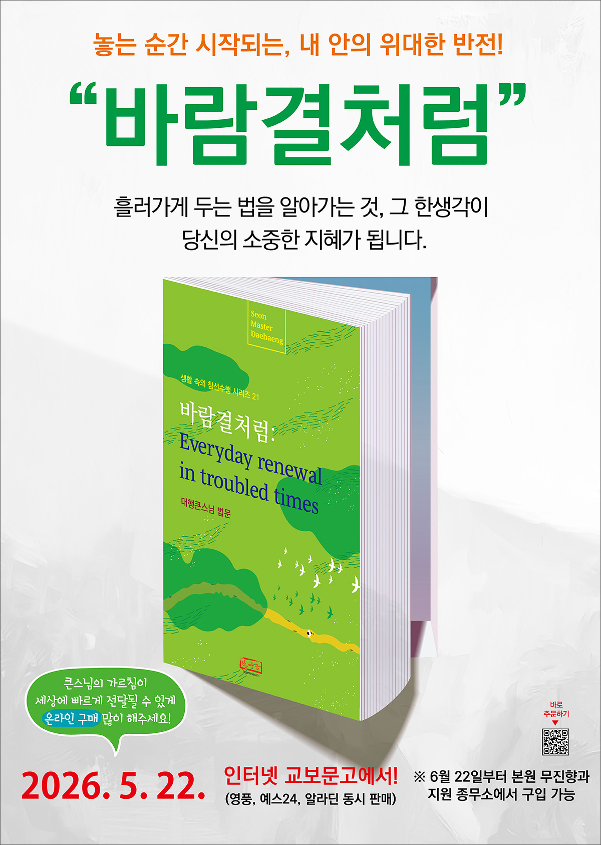 PD21_포스터RGB.jpg