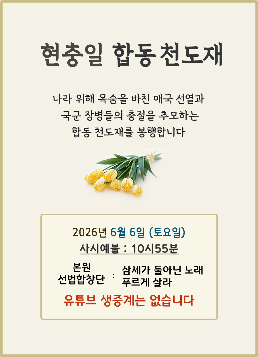 현충일 2026년.jpg