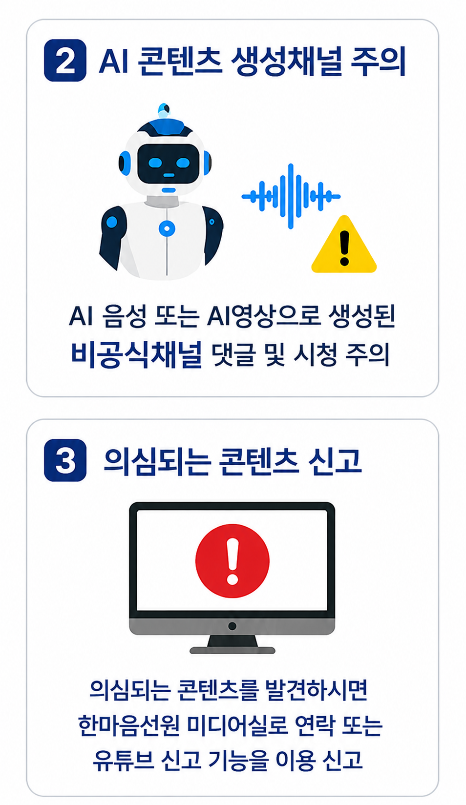 3번째 컷 분리.png