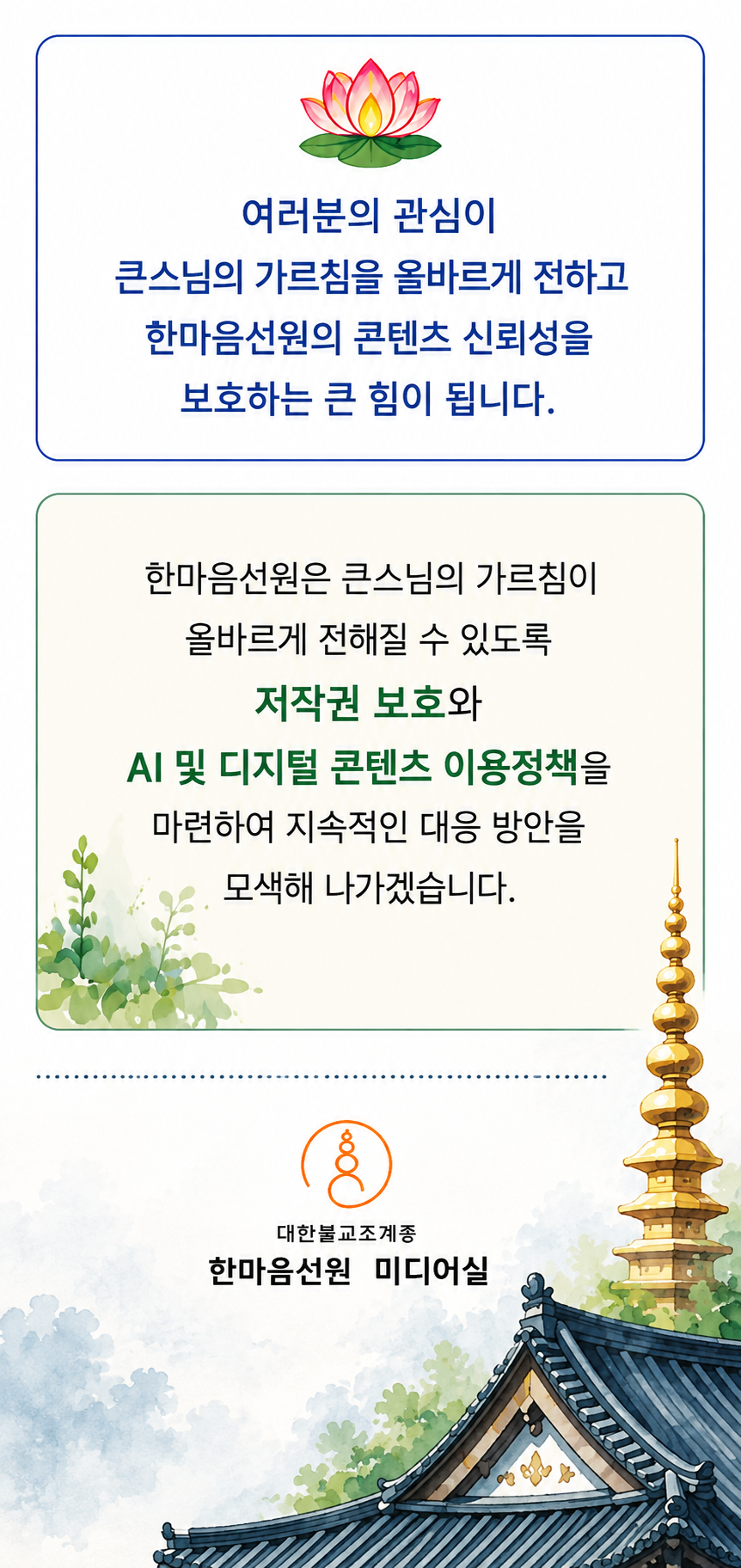 모바일 버전5.png