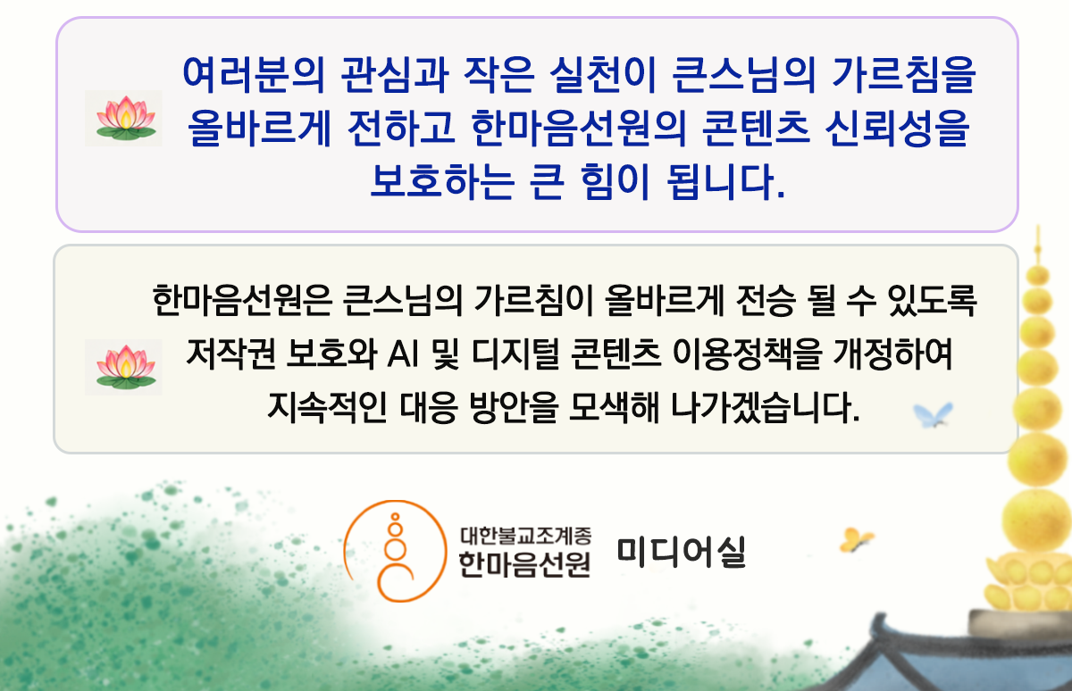 저작권 포스터-모바일용-5.png