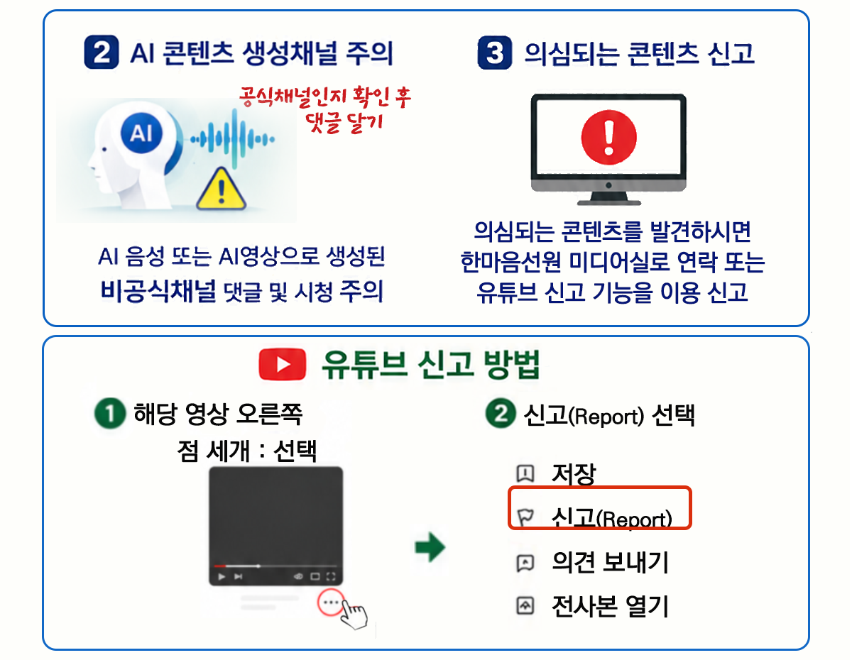 저작권 포스터-모바일용-3.png