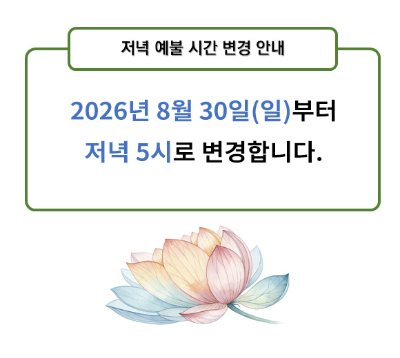 2026년 8월 27일.jpg