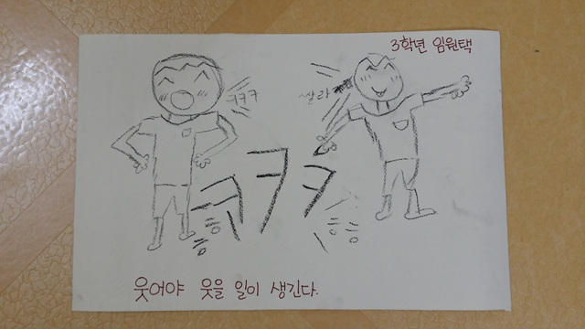 20140803_145539_미천면.jpg