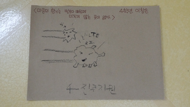 20140803_145618_미천면.jpg