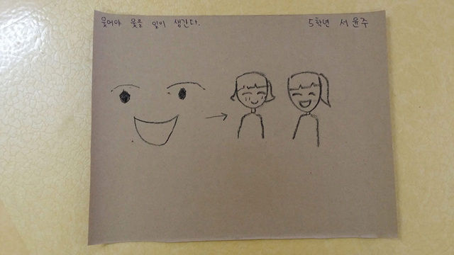 20140803_145750_미천면.jpg