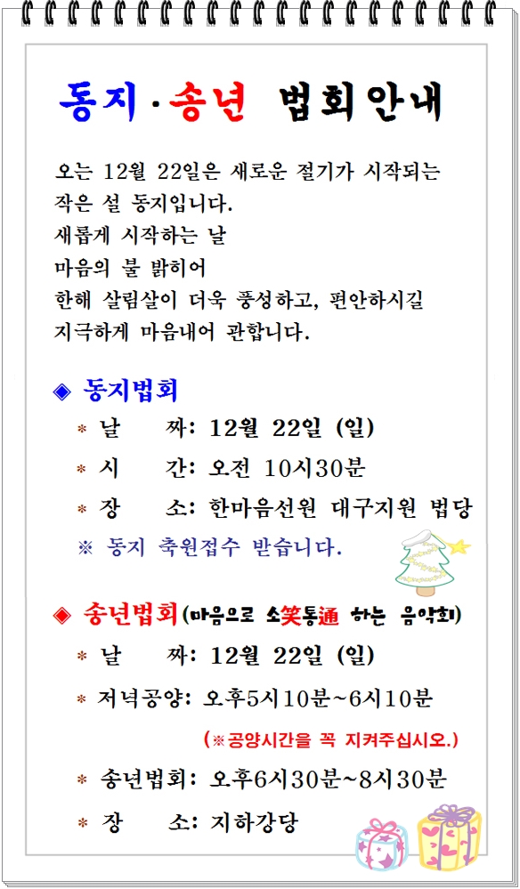 homepage-dongji.jpg