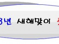 사본 -촛불재001.jpg