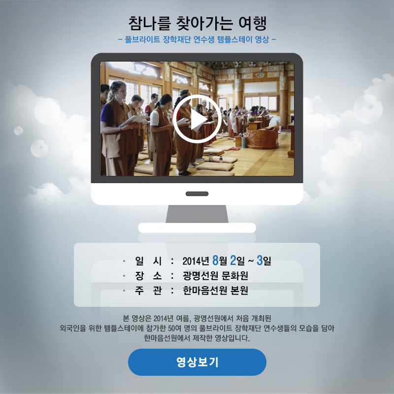 150723_참나를찾아가는여행.jpg