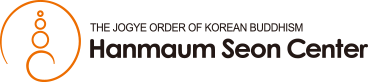 THE JOGYE ORDER OF KOREAN BUDDHISM Hanmaum Seon Center logo